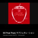 세나어린이집 | 2월 일상(2) 또 다른 빙하기가 찾아오면 어떡해