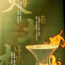 대가야역사테마관광지 이미지