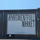 [경기 광주] 아파트먼트풀마켓(Apartmentfull) 대형 빈티지 가구 쇼룸 방문 후기