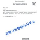 김해시민행정사사무소 이미지