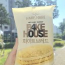 브레드하우스 - 성남시 중원구 | CU 편의점 신상 추천 베이크하우스405 하레하레 화이트브레드 솔직 후기
