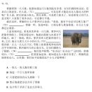 소설일본어 | 일본어와 중국어의 차이 10편 - 시험