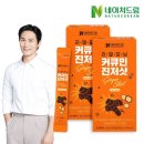 (주)화인내츄럴 이미지