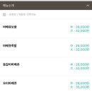 김여사숯불바베큐보쌈