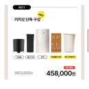 미닉스 더플렌더 음식물처리기 내돈내산 후기 [장단점/냄새/정품등록방법]
