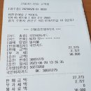 어천추어탕 네이버블로그