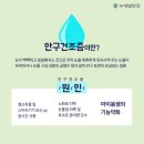 혜성온누리약국 | [눈영양 part 2] 빨간 마법가루 아스타잔틴의 모든 것! (부광 눈건강 아스타잔틴 복용 생생후기)
