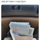 세뱃돈 봉투 두툼해서 기대 많이 했는데 이미지