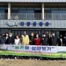 다향울림촌 이미지