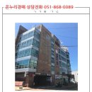 삼환미포씨랜드 이미지