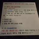 얼빵 낚시카페 이미지