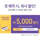 야놀자_4