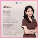 아비오-광명