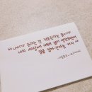 그린나래캘리 네이버블로그