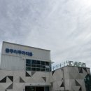 유람선오락실 | 7개월아기랑 충주 아쿠아리움 & 활옥동굴 솔직 후기