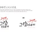 그집이야기펜션 - 경주시 동천중리1길 29 | 그집이야기펜션