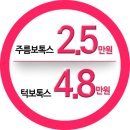 명작의원 이미지