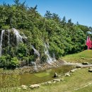 산이정원 이미지