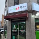 유천택지내 선수촌로 | 강릉 물닭갈비 맛집｜유천택지 성원물닭갈비 현지인 추천