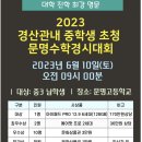 하이원수학과학학원 이미지