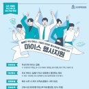 주식회사 호비컴퍼니 이미지