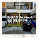 파크식당 이미지