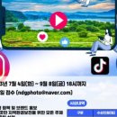 낙동강유역환경청