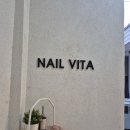 네일비타&푸스케어(건대점) | 오후 반반차 후 💜혼자 놀기 만렙💜(26/3/2/월)