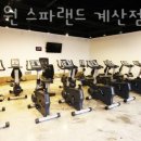 제이원 스파랜드 이미지