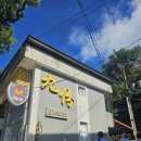 썬라이즈하우스 | 대만 지우펀 여행 후기｜골목마다 감성 폭발, 썬라이즈 티하우스에서 동방미인차 쇼핑까지