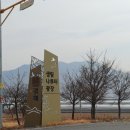 2026년3월14일(토) 전국정기도보 삼랑진둘레길 [부산방주관](고터 7:10, 죽전7:30) 이미지