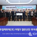 동우산업(주) 이미지