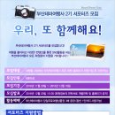 행복한여행사 이미지