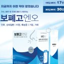 상도팔팔한의원 이미지