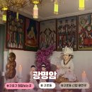 구로구 점집ㅣ구로동 신점 잘보는곳 광명암 추천
