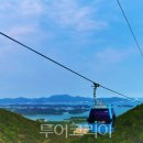 하동케이블카 이미지