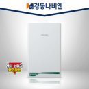 탄중로101번길 | &#34;파주 보일러 교체&#34;야당동 단독주택 경동나비엔 친환경 1등급 친환경 콘덴싱 보일러 시공