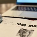 바른몸 퍼스널 트레이닝 이미지