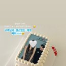 브라운잇케이크 네이버블로그