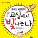 와이즈만서적 이미지