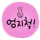 효도하는태권도장 이미지