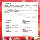 광명여성합창단 정기공연 이미지