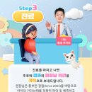 굿모닝펫