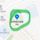 운리어린이공원 이미지