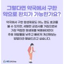 세린약국 이미지