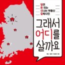 아임북스