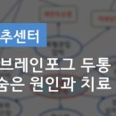 이수척한의원 이미지