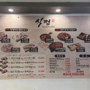식껍홍천점 이미지