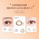 다비치안경 충주건대병원사거리점 이미지