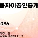 수원역명품자이공인중개사사무소 이미지